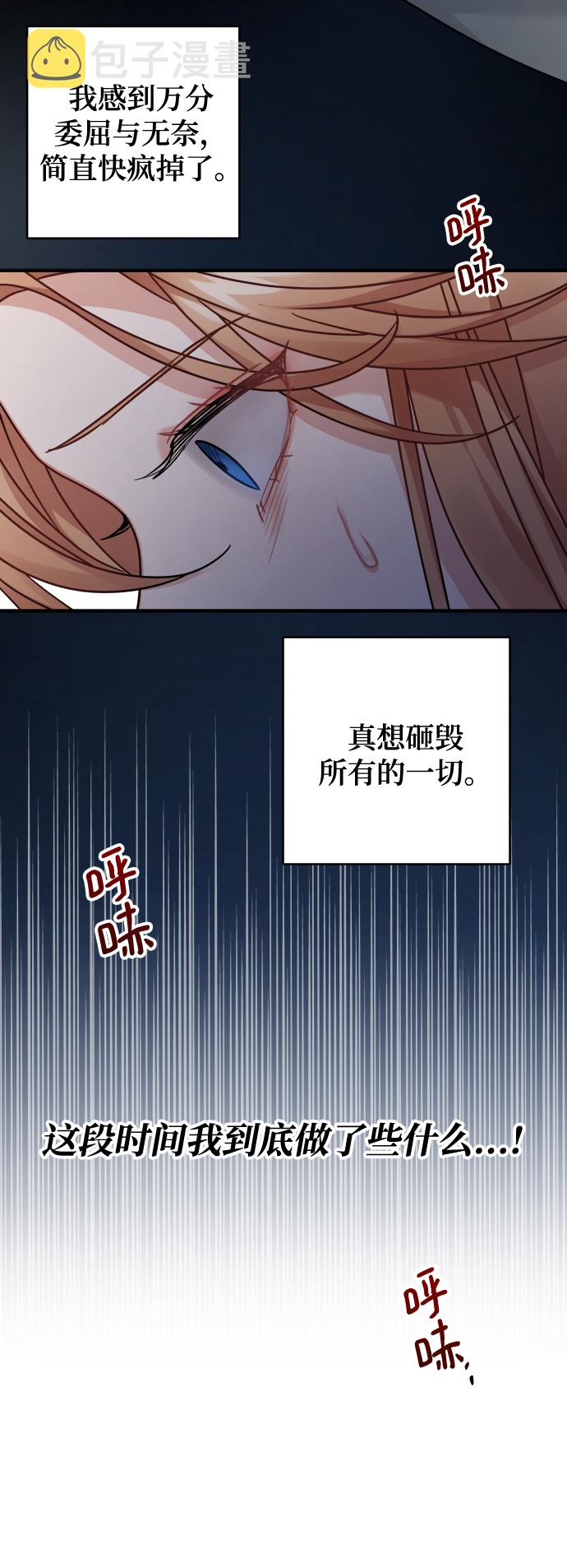 第98话2