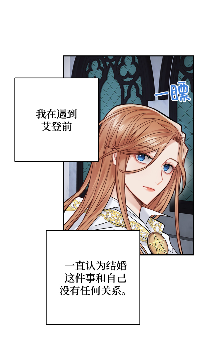 第74话14