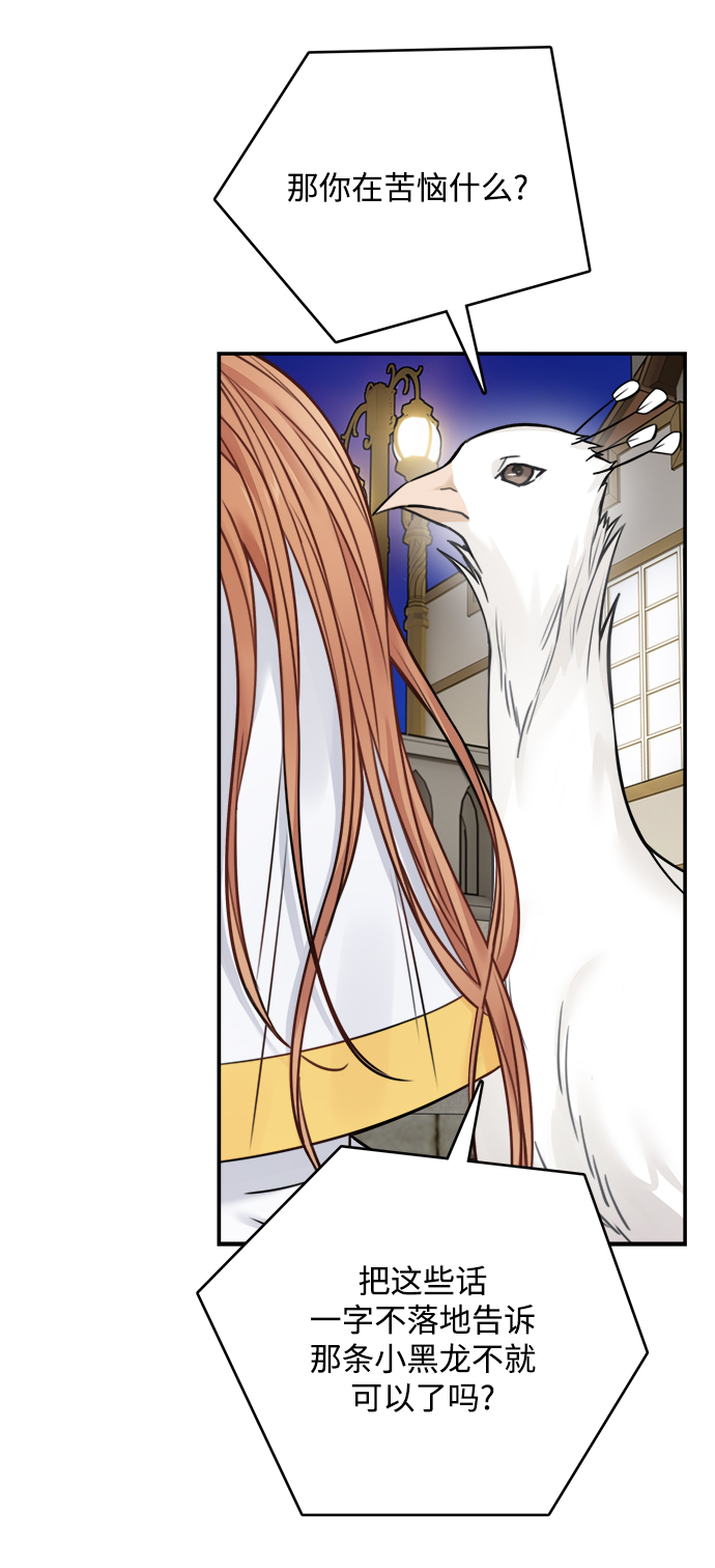 第56话35