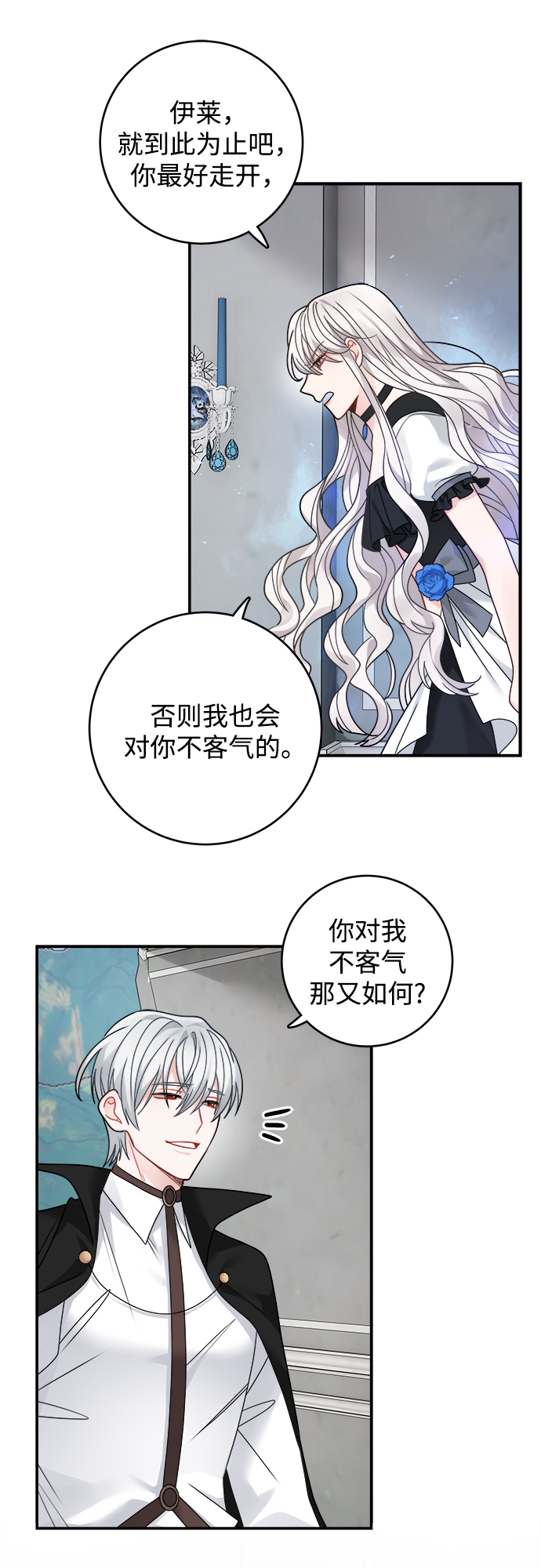 第96话26