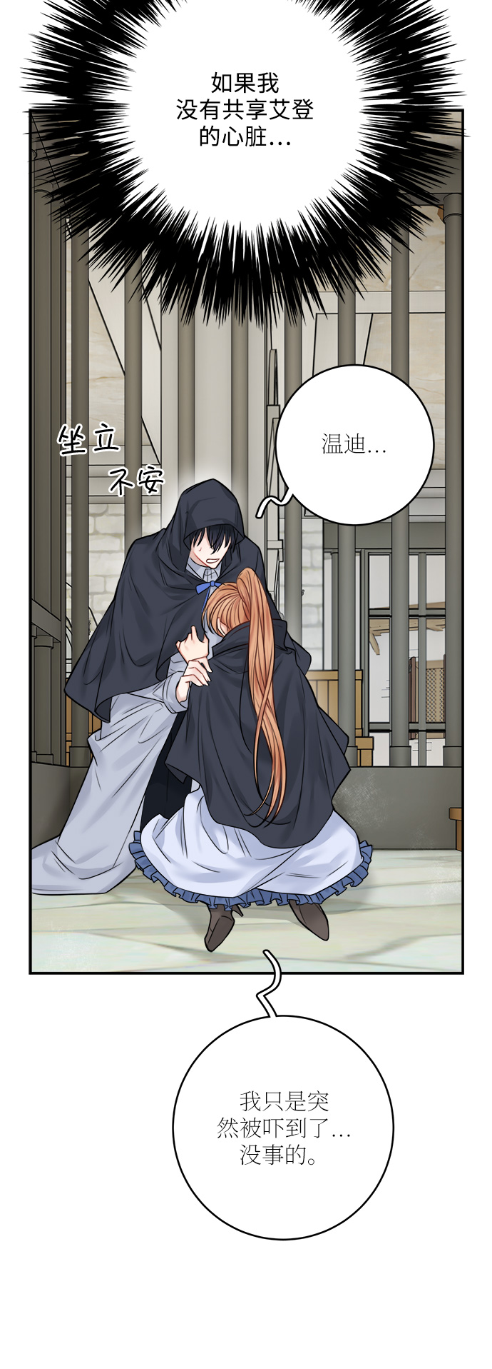 第46话39