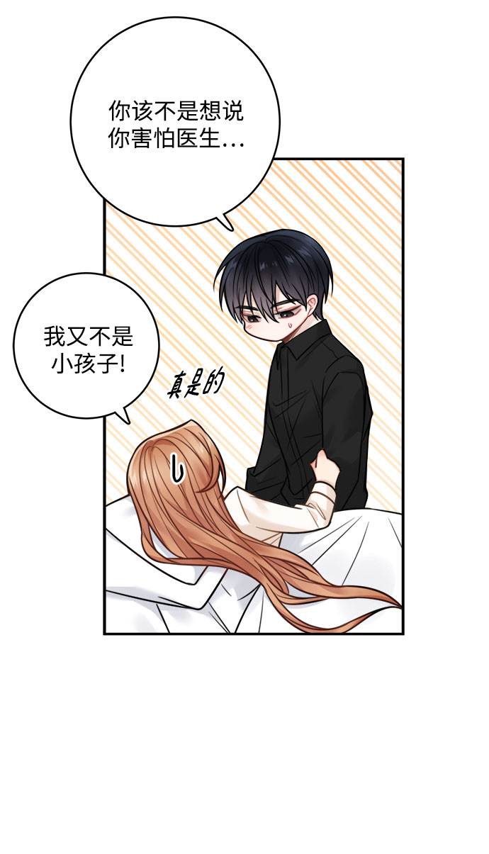 第76话19