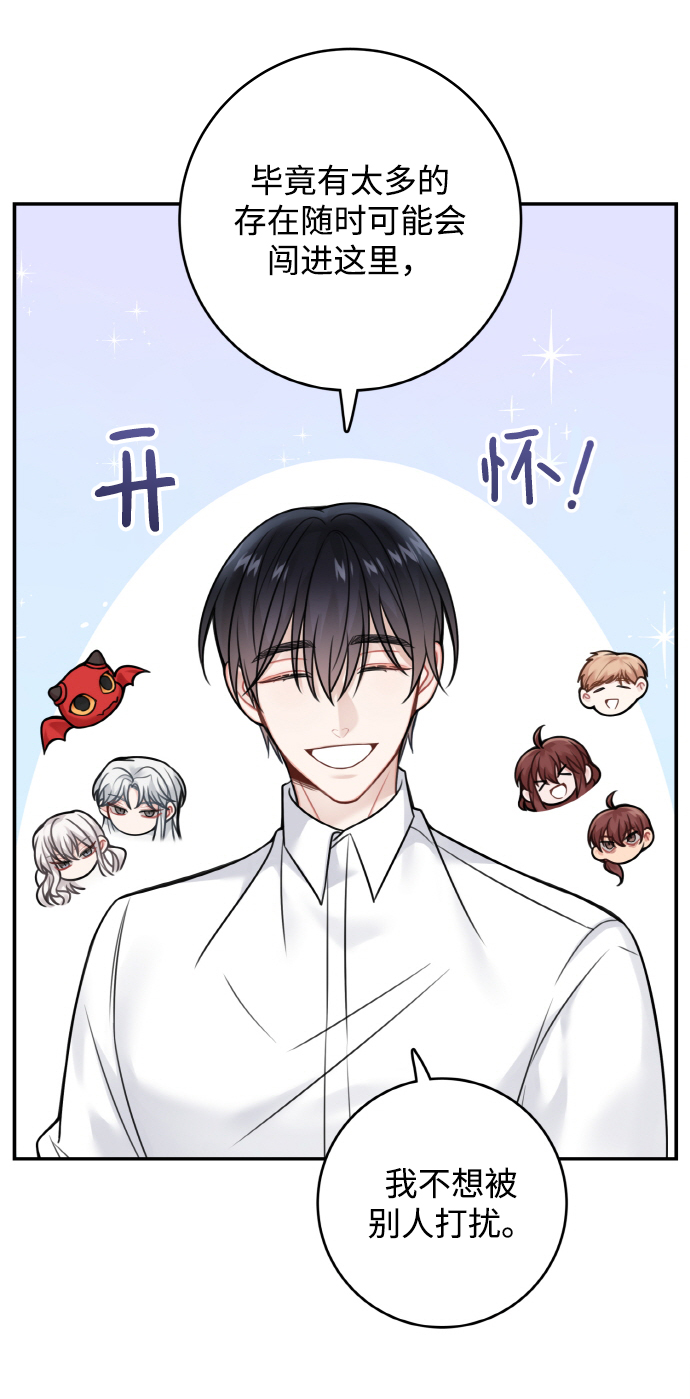 第81话25