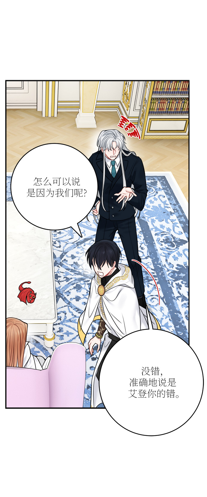 第51话53