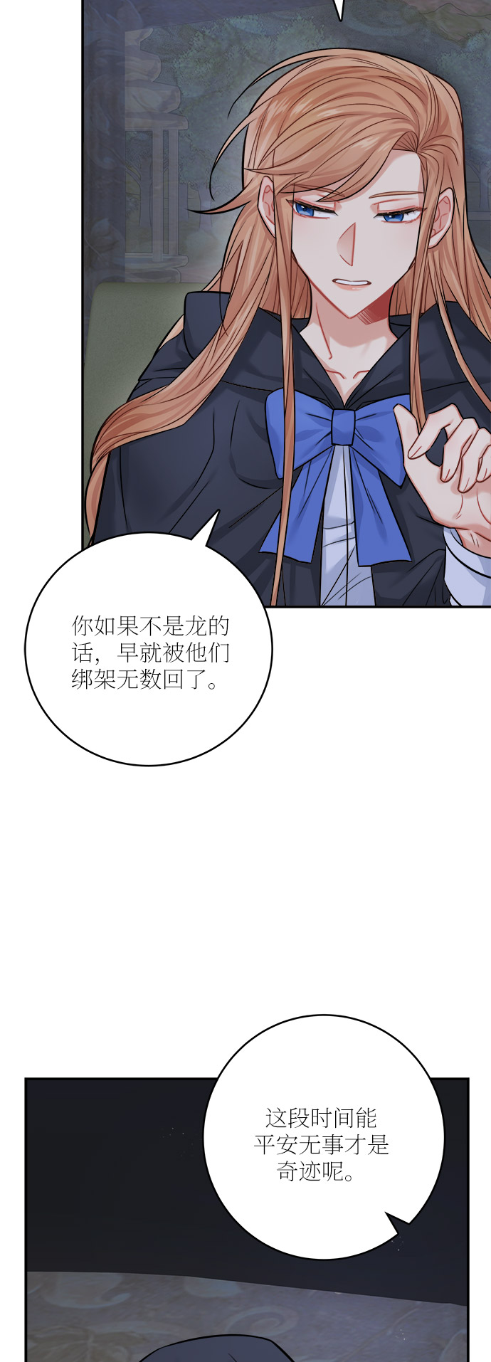 第37话12