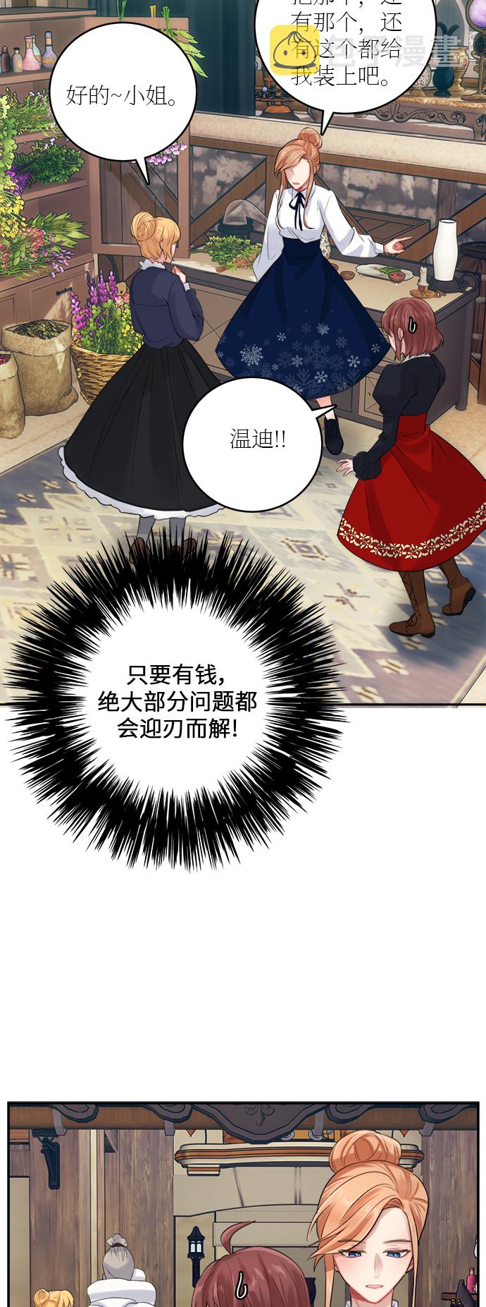 第21话32