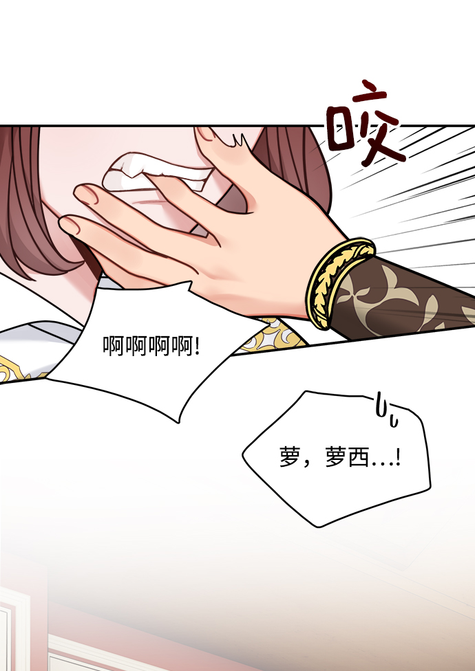 第99话44