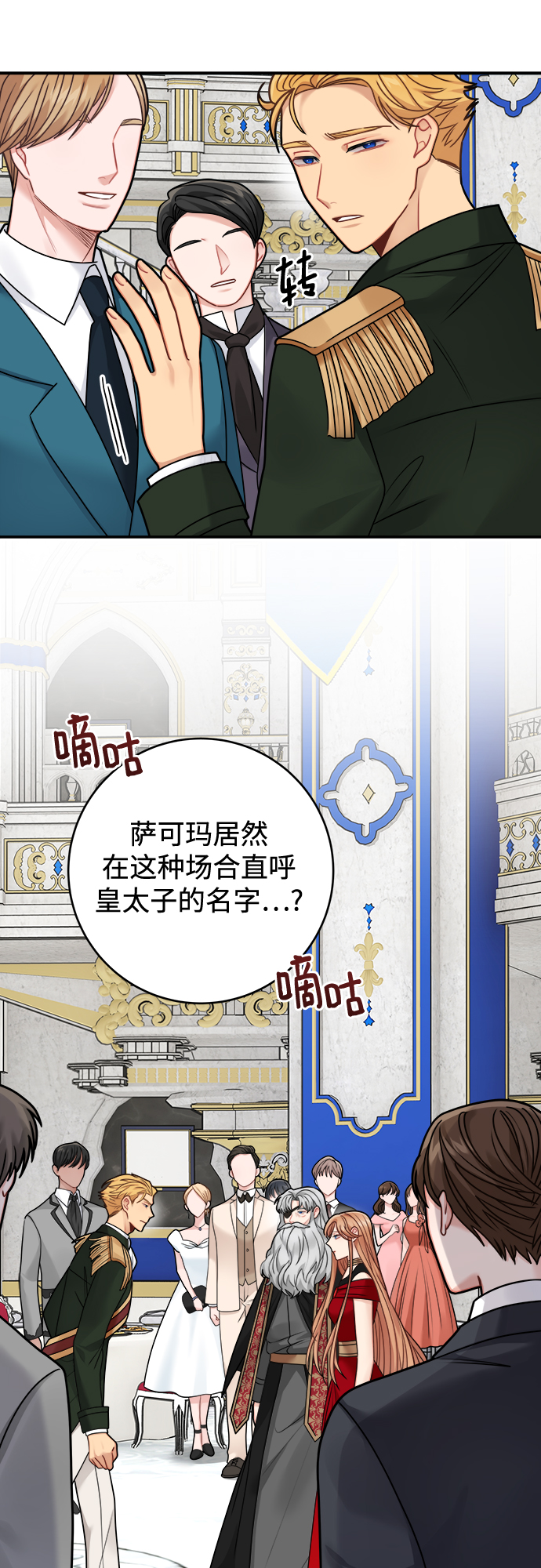 第98话46
