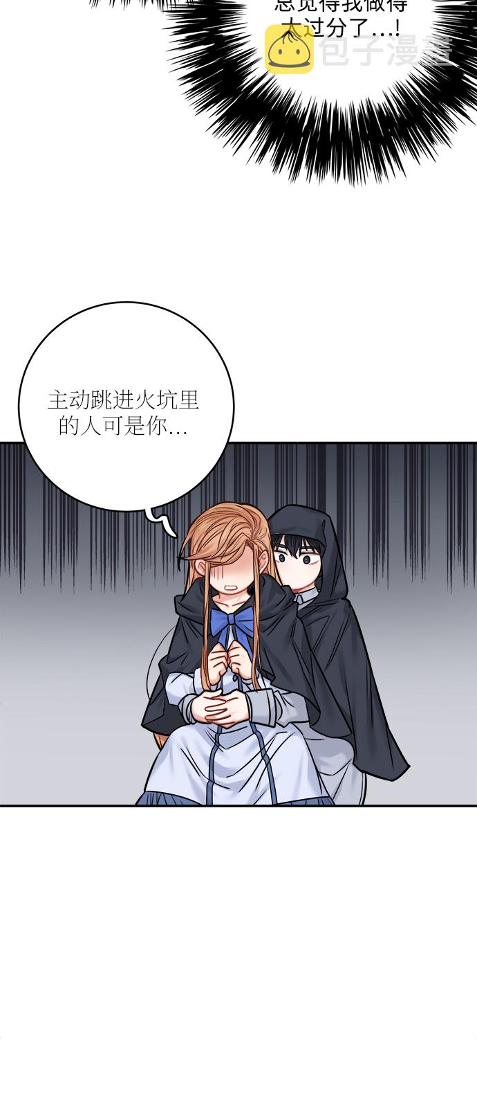 第43话50