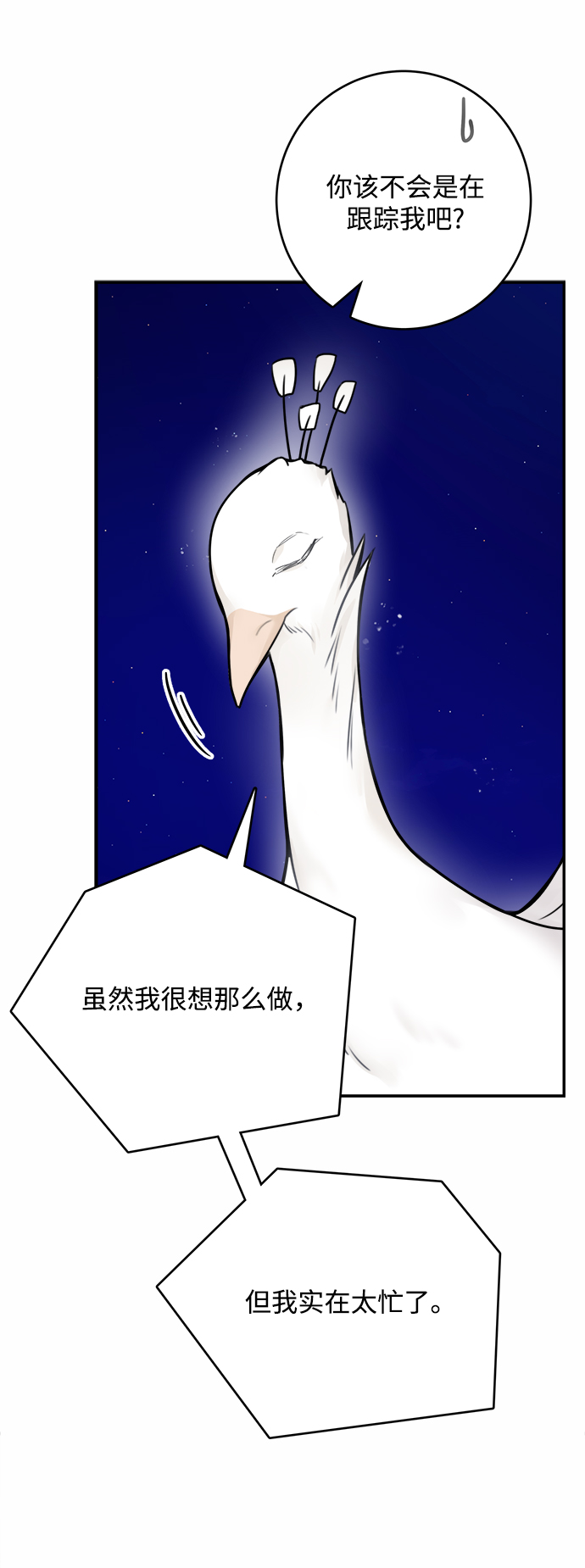 第56话4