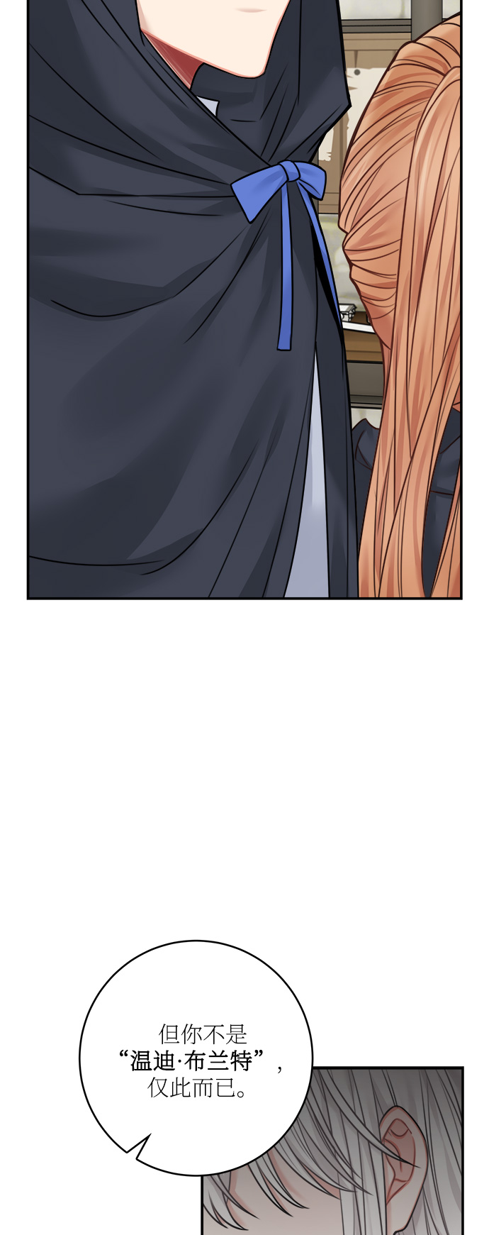 第46话61