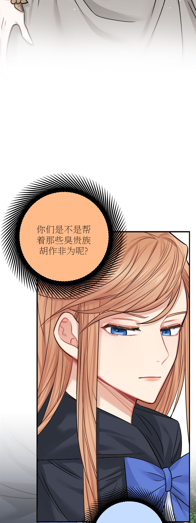 第39话58
