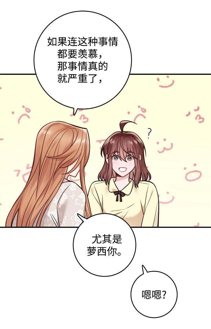 第83话46