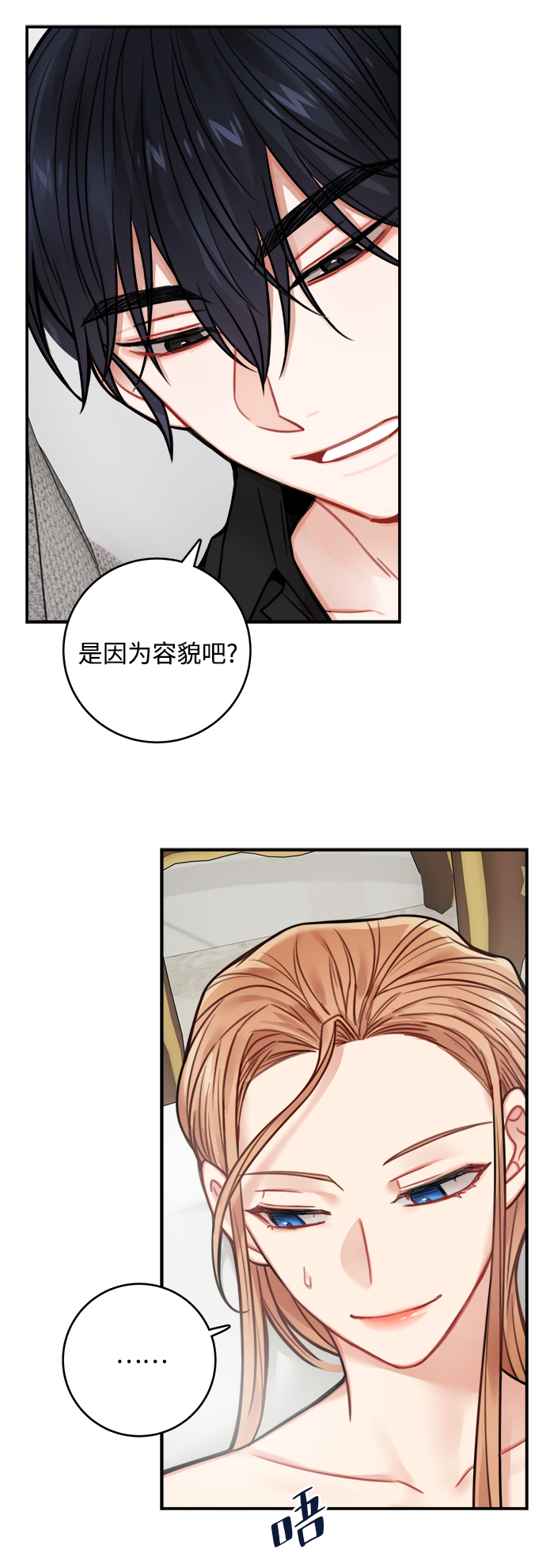 第69话1