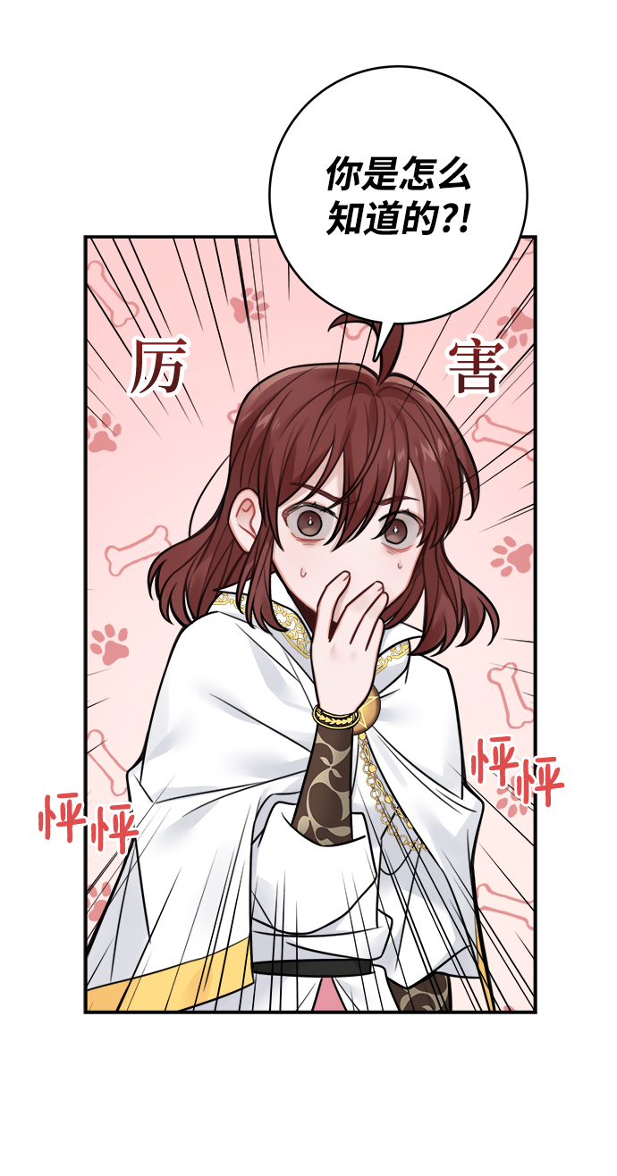 第71话2