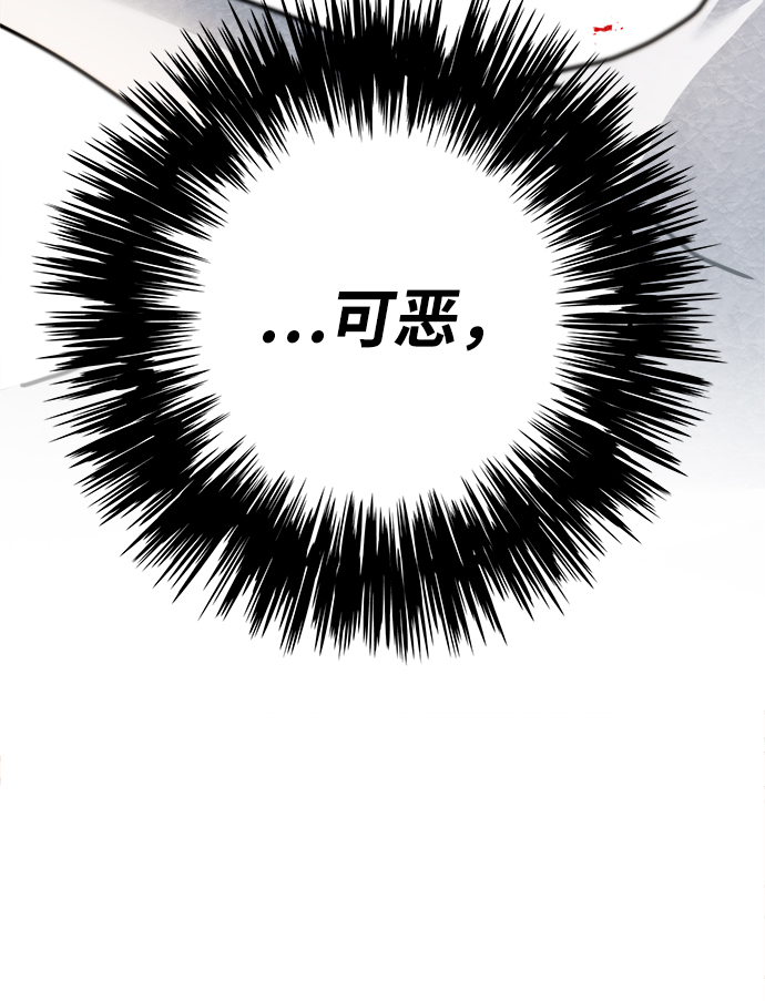 第105话4