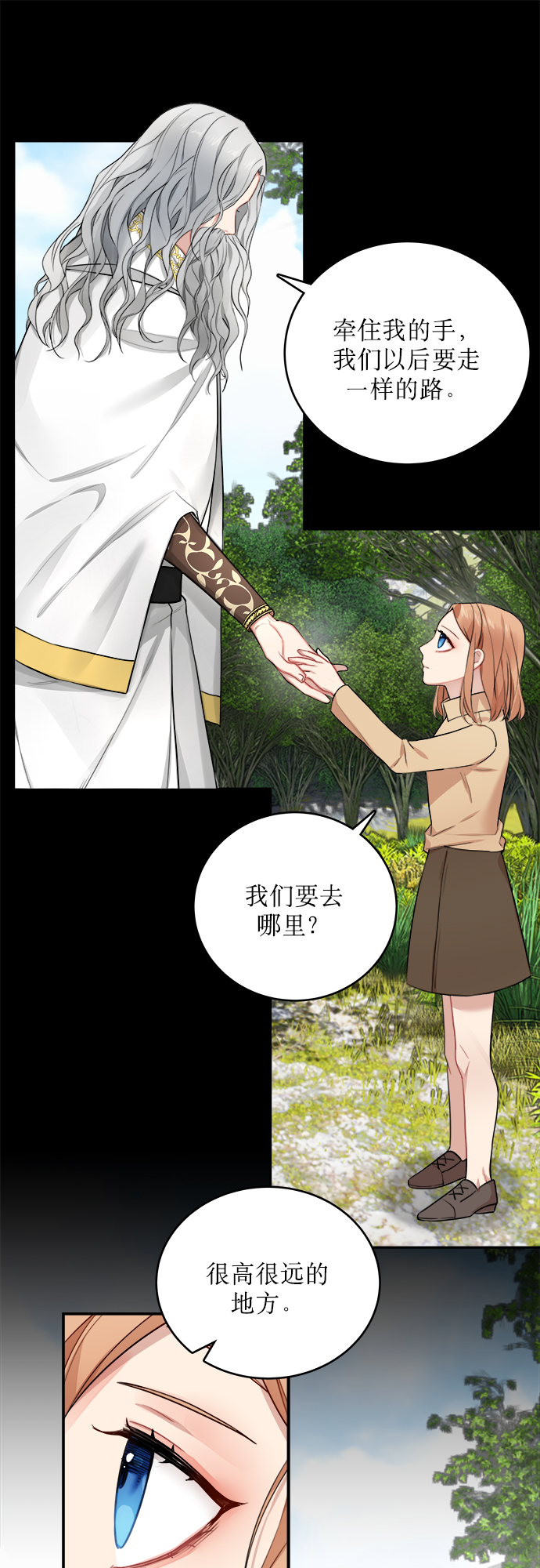 第4话37