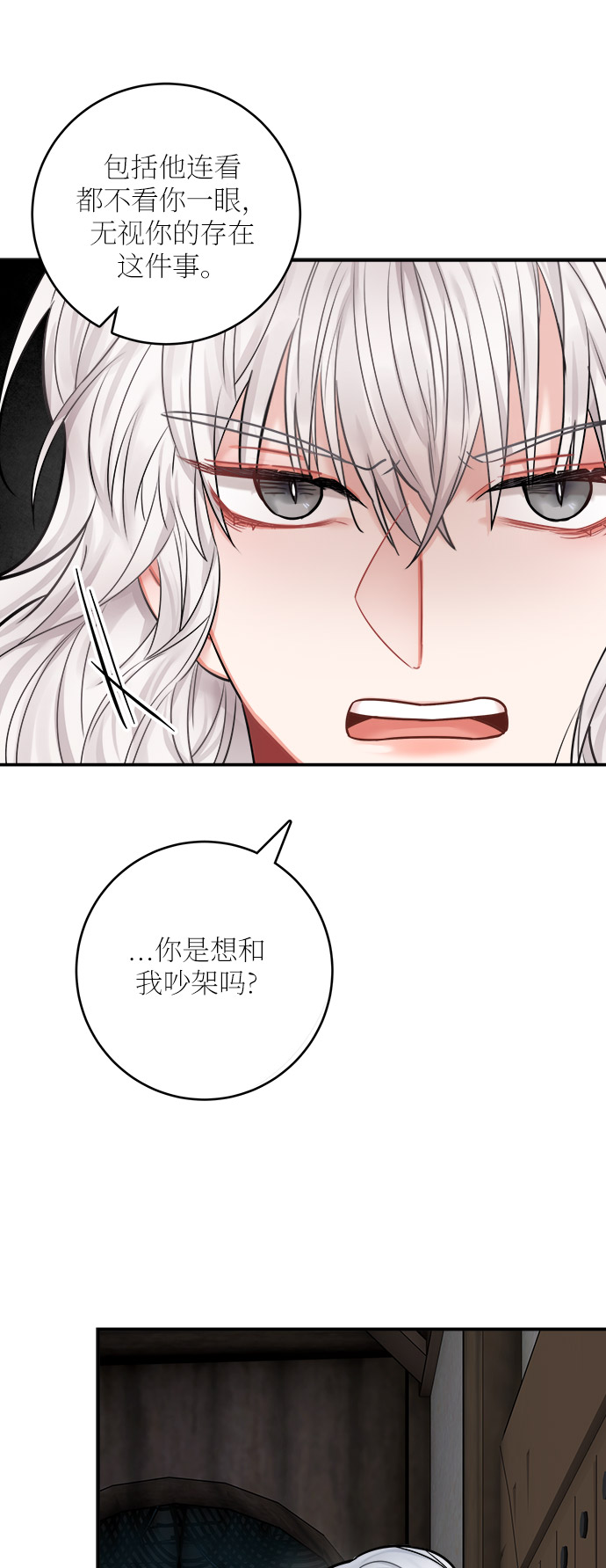 第41话10