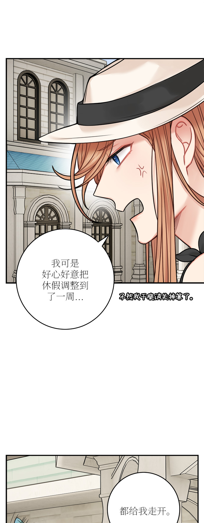 第49话51