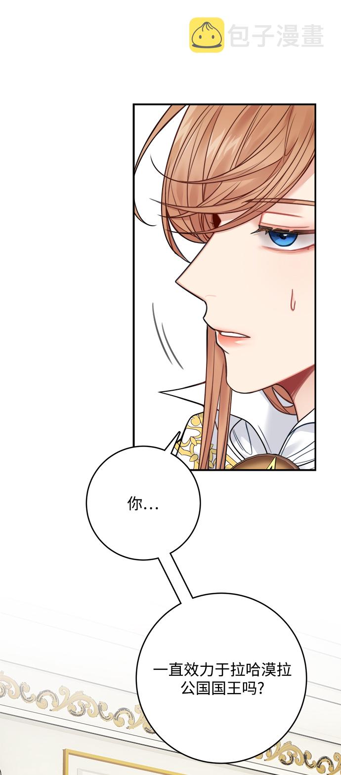 第62话20