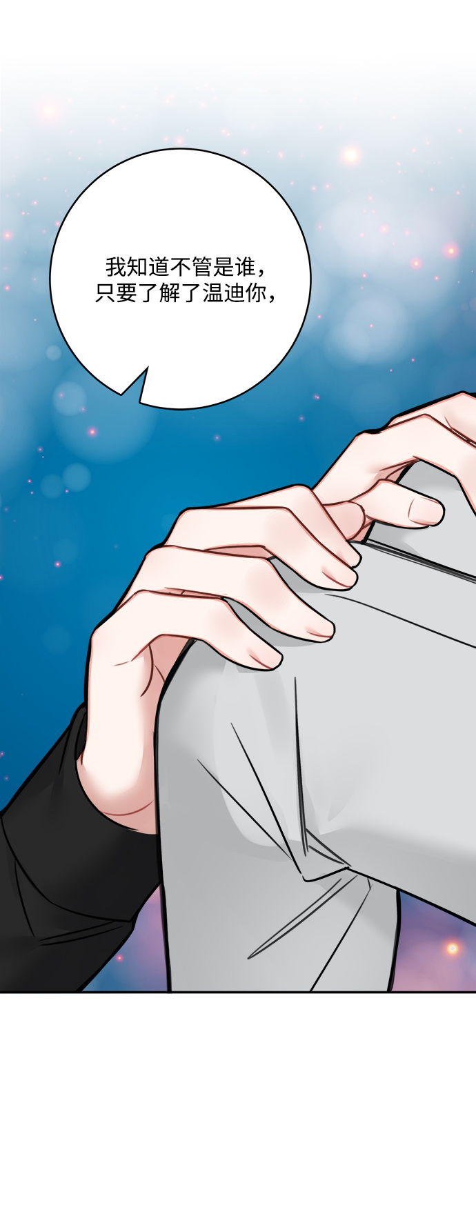 第69话30