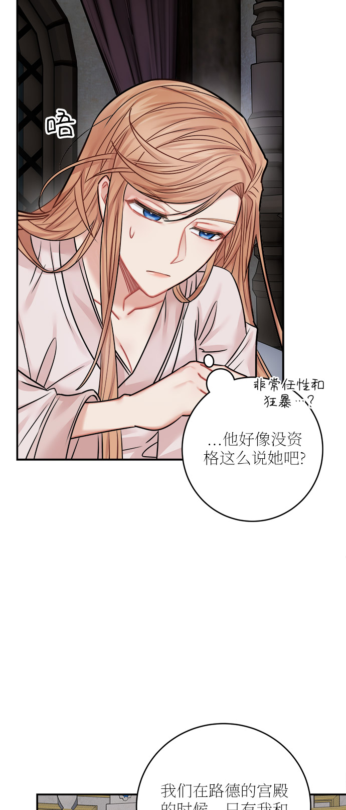 第41话31