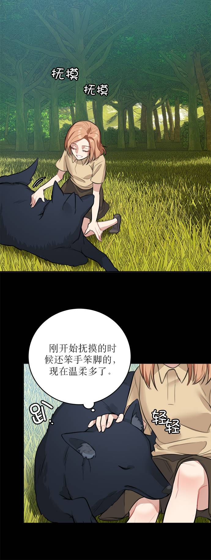 第14话21