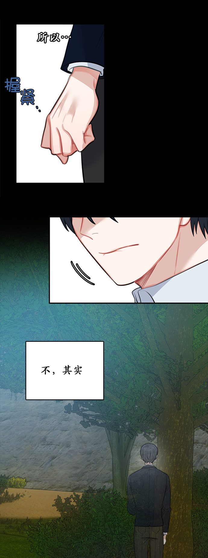 第14话31