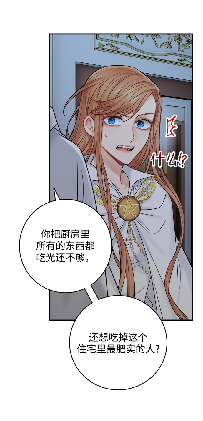 第57话27