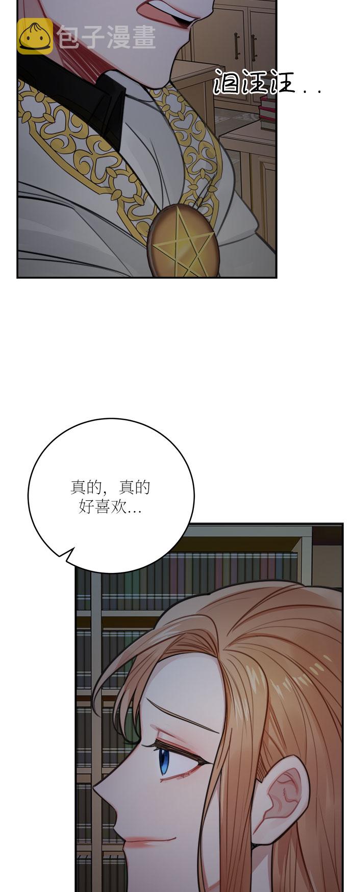 第29话12