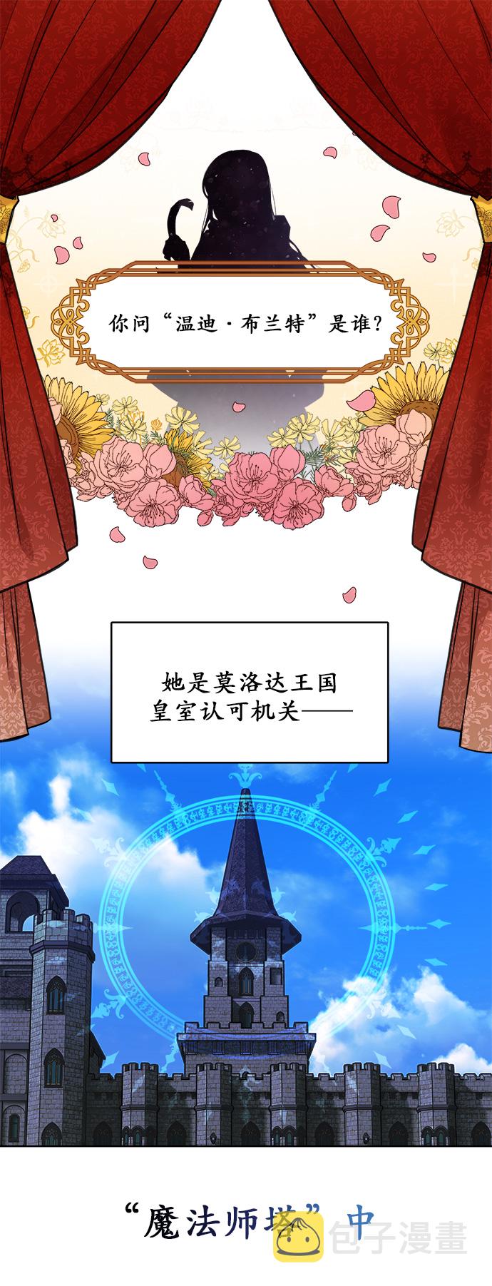 第1话0
