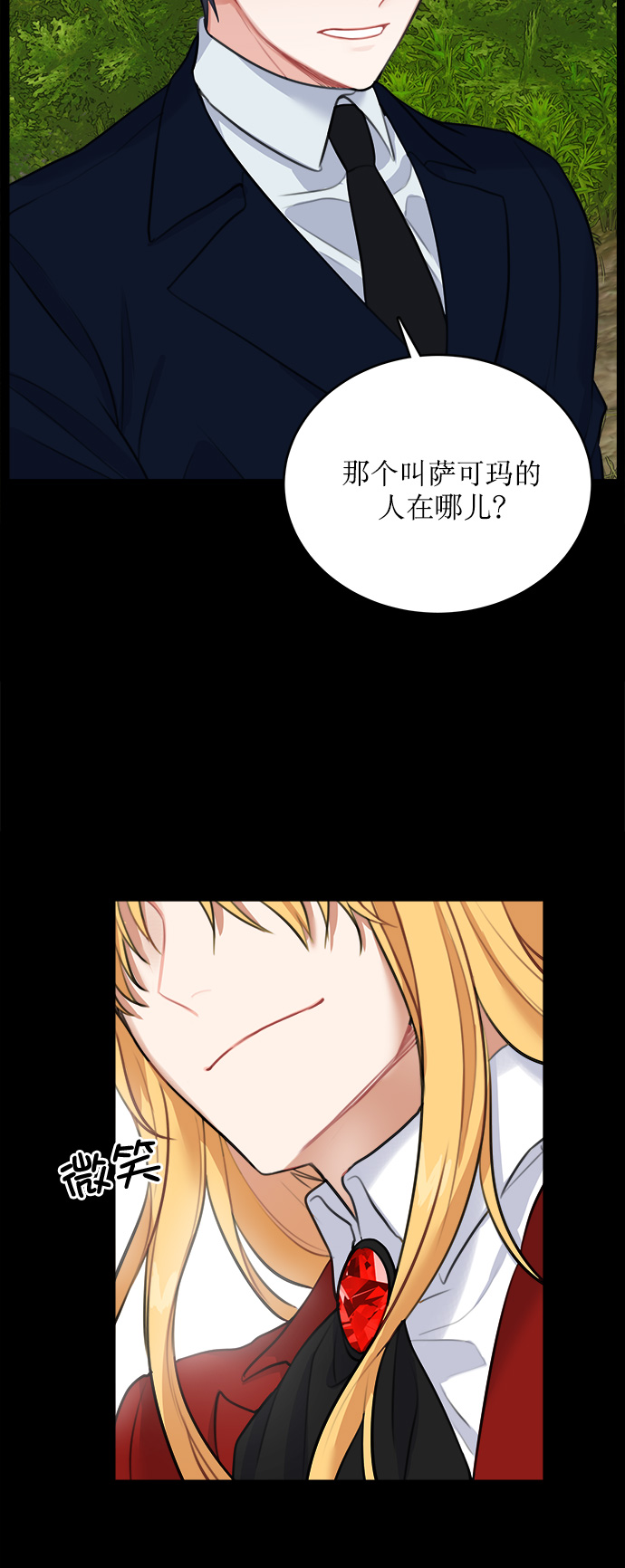第15话28
