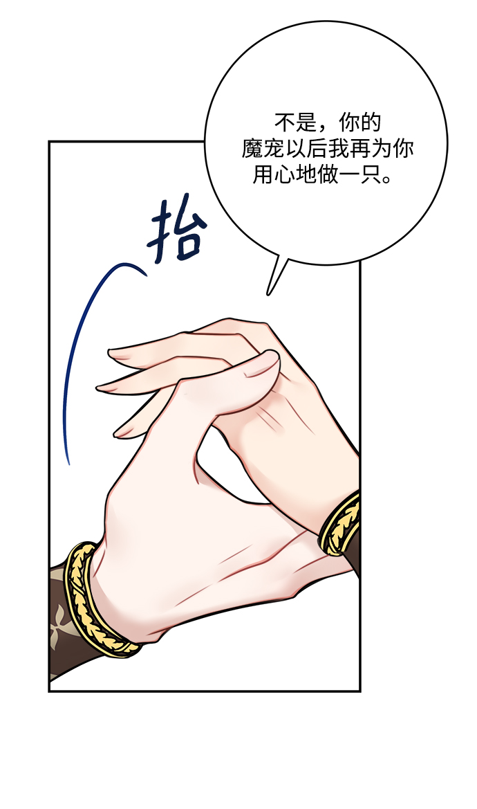 第63话54