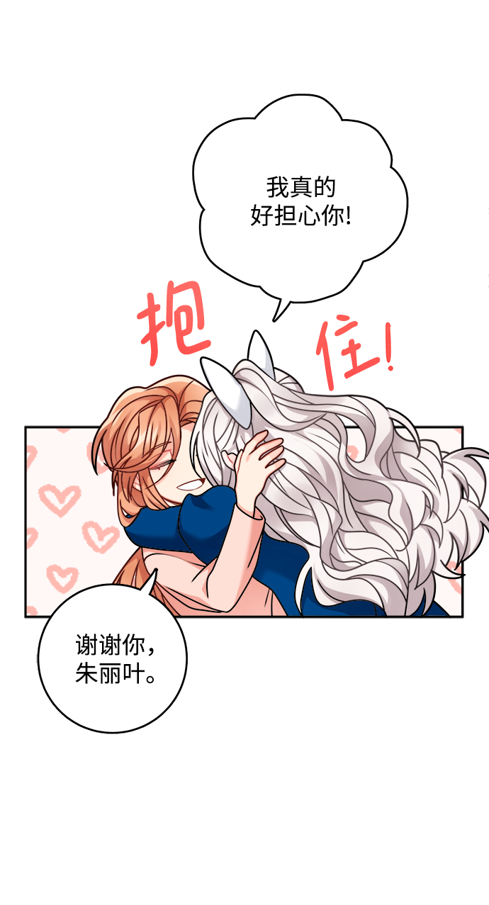 第105话62