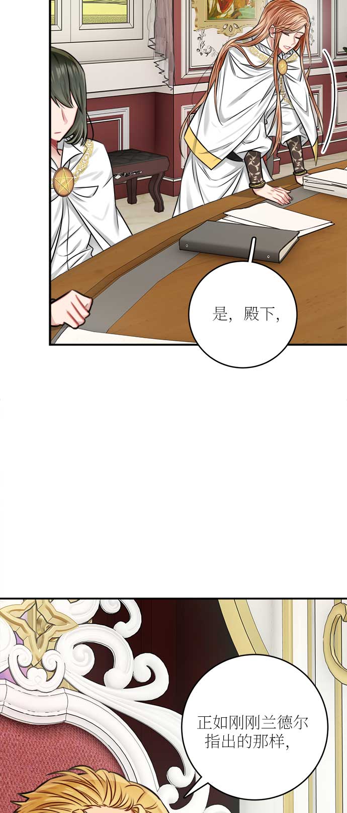 第33话37