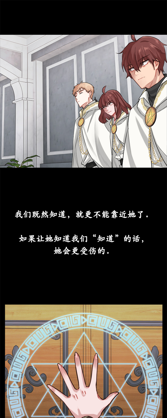 第8话30
