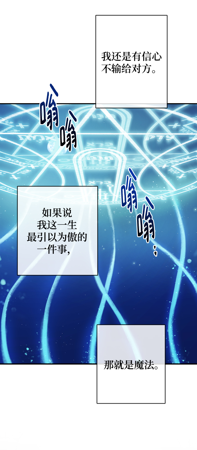 第104话17