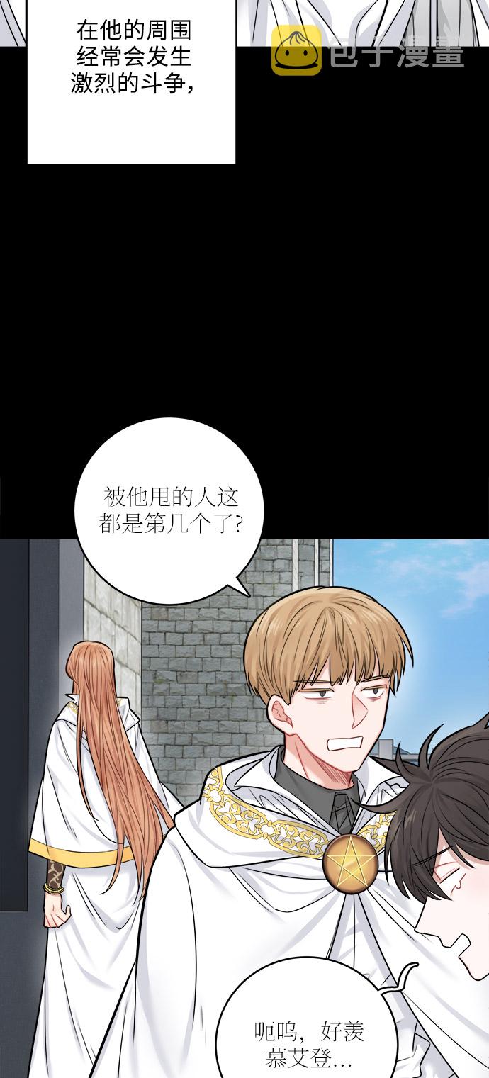 第37话20