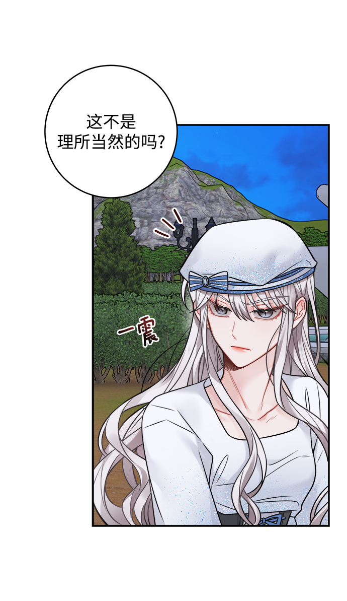第83话26