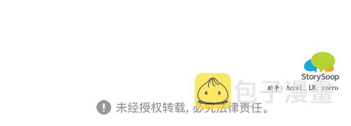 第37话72