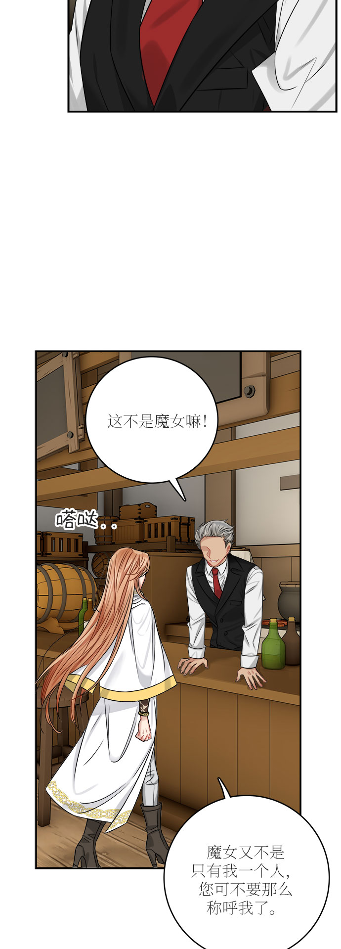 第35话38