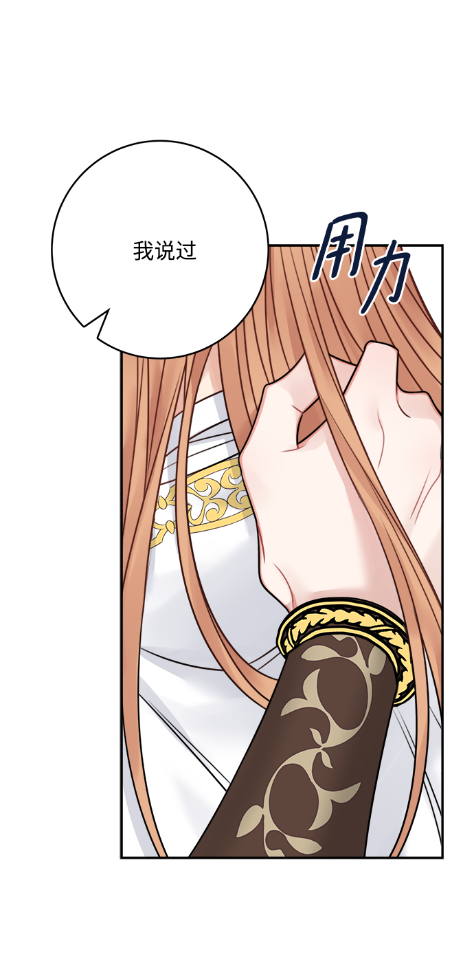 第63话60