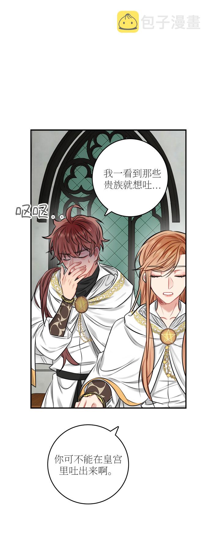 第33话9