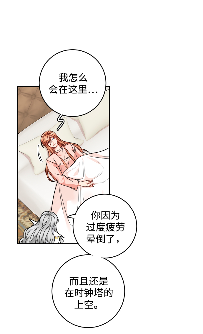 第105话41