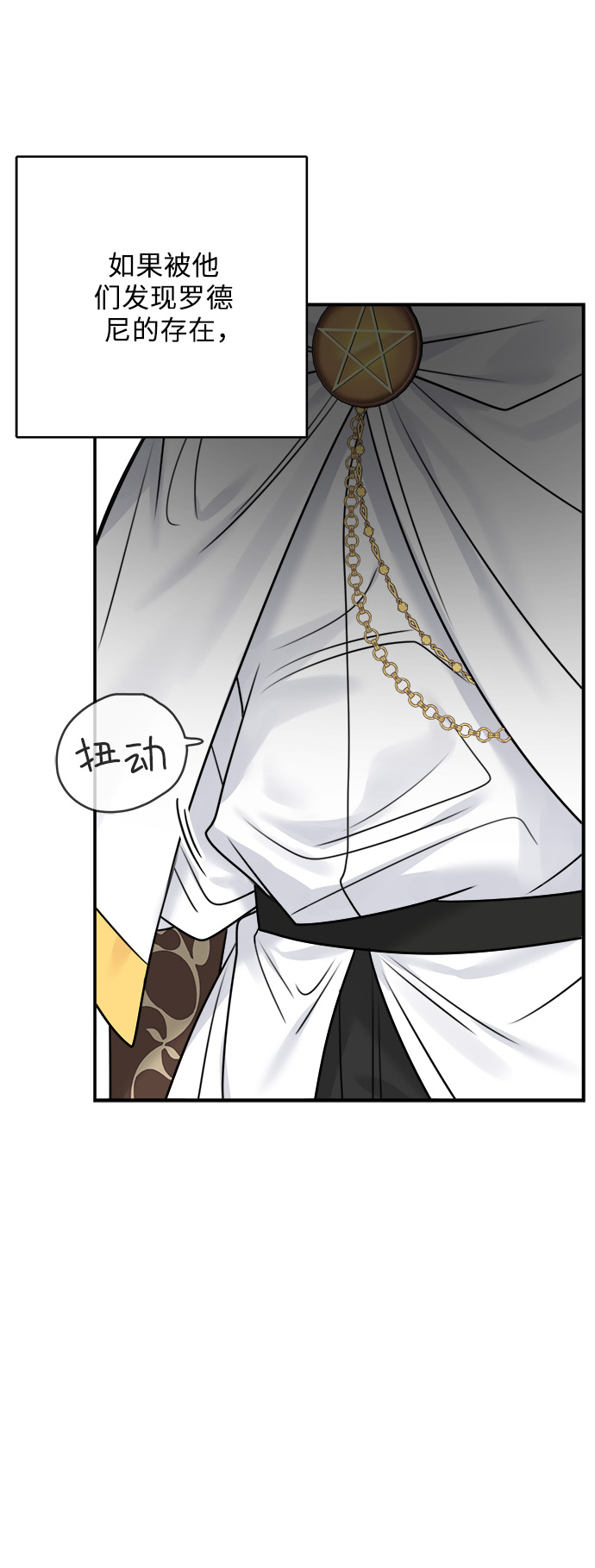 第52话 第一季 最终话48