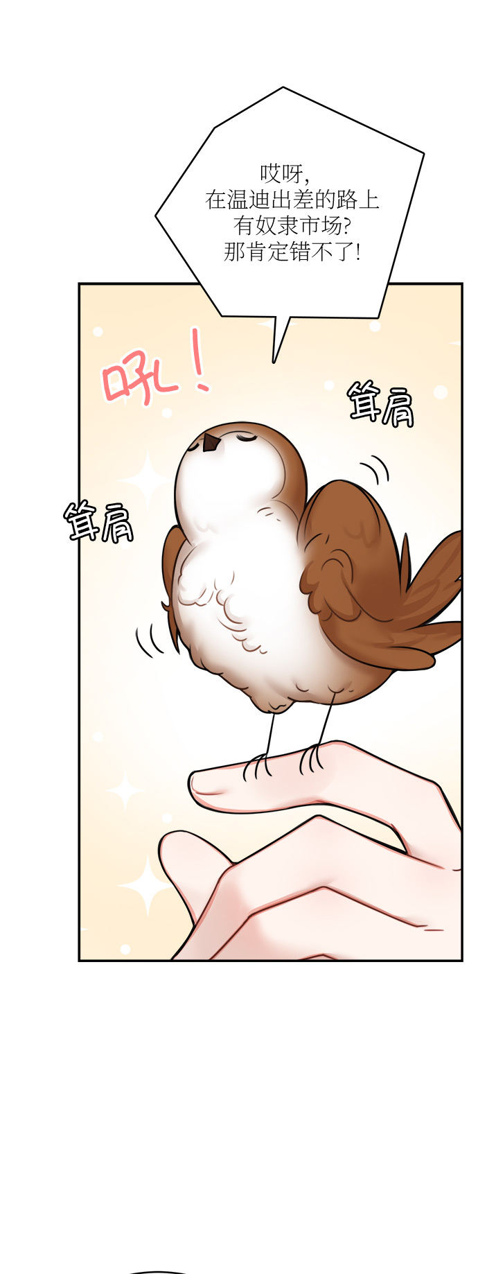 第48话11