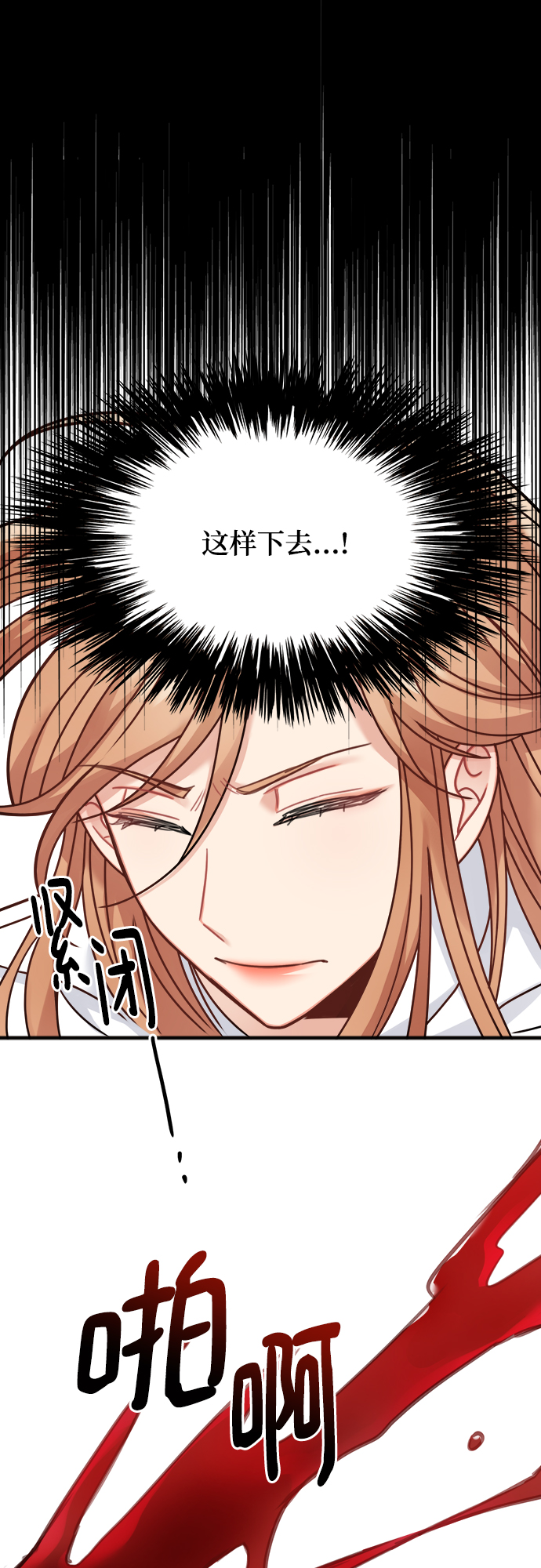 第96话30
