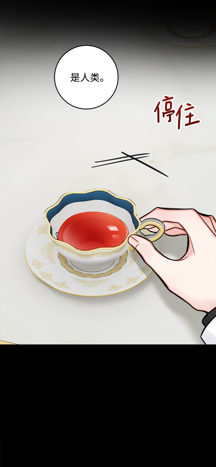 第66话38