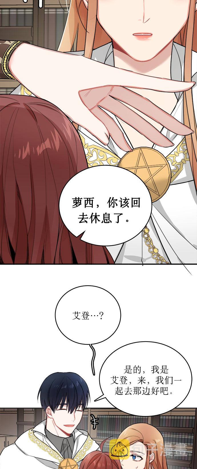 第5话37