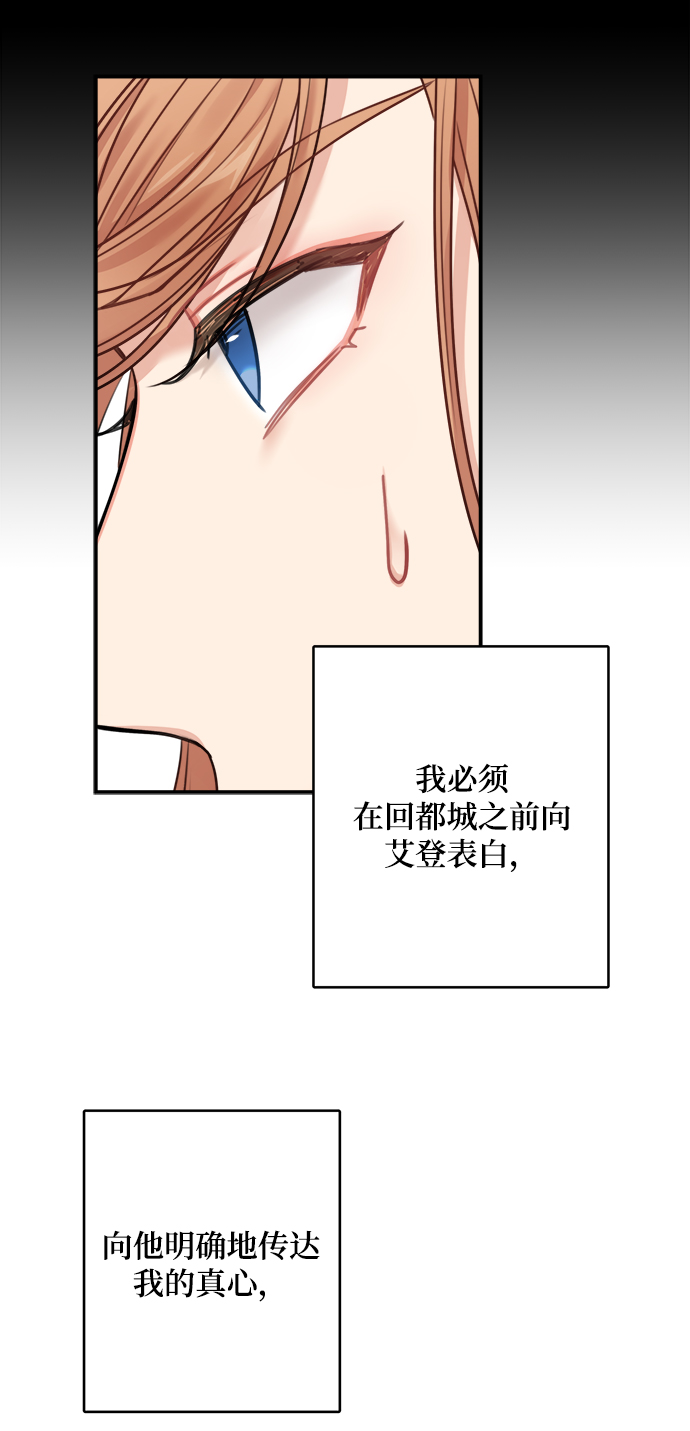 第58话33